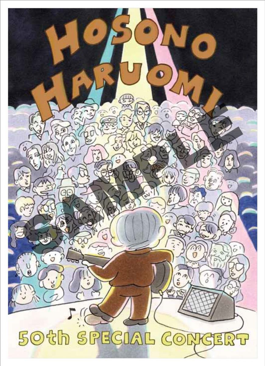 Hosono Haruomi 50th ～Music, Comedy and Movie〜 | 完全生産限定Blu 